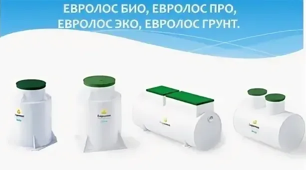 Евролос: правильное использование и слив отходов в септик