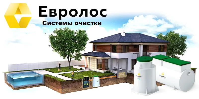 Официальный поставщик продукции ЕВРОЛОС
